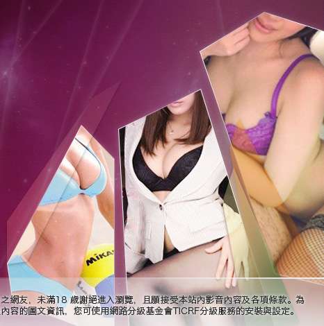 色情貼圖貼片區大胸部美女圖